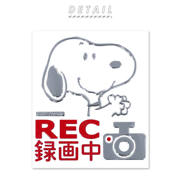 BACKYARD FAMILY「ドライブレコーダー ステッカー 通販 おしゃれ キャラクター かわいい 車 用 かっこいい」|その他|