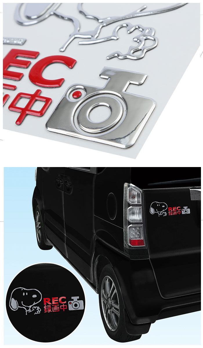 BACKYARD FAMILY「ドライブレコーダー ステッカー 通販 おしゃれ キャラクター かわいい 車 用 かっこいい」|その他|