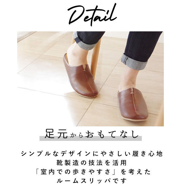 BACKYARD FAMILY「ルームズ スリッパ rooms 通販 ルームシューズ 室内履き 室内ばき おしゃれ 来客用 部屋」|ルームシューズ|