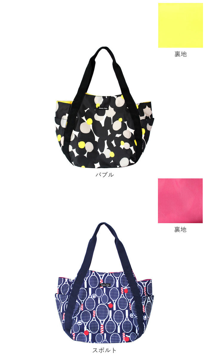 BACKYARD FAMILY「トートバッグ レディース 大きめ 通販 マザーズバッグ バルーントート ラウンドトートバッグ 軽量」|トートバッグ|