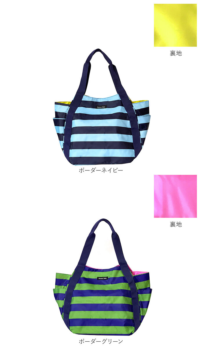 BACKYARD FAMILY「トートバッグ レディース 大きめ 通販 マザーズバッグ バルーントート ラウンドトートバッグ 軽量」|トートバッグ|