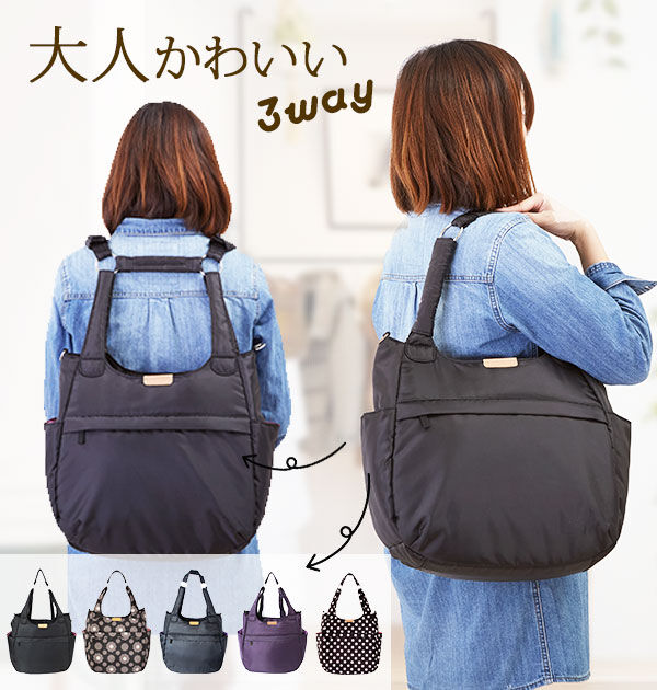 BACKYARD FAMILY「マザーズバッグ ハンナフラ Hanna Hula 通販 大容量 マザーバッグ マザーズバック H型」|リュック|