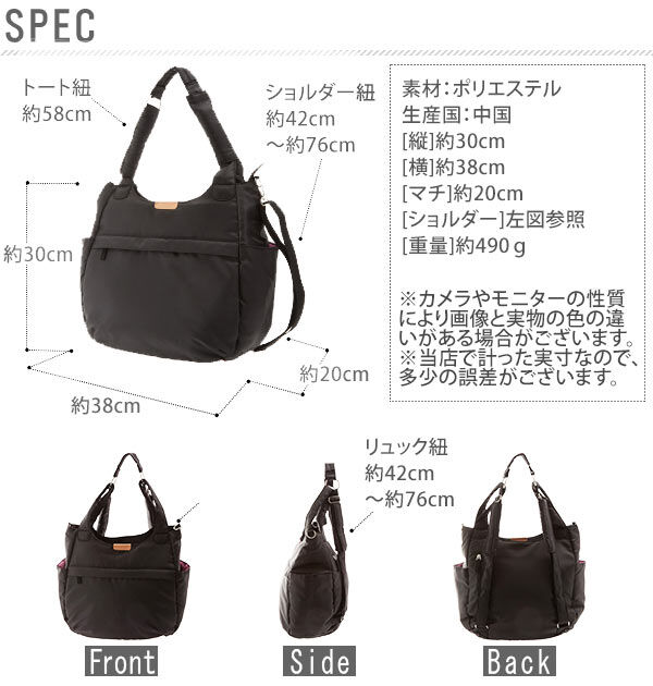 BACKYARD FAMILY「マザーズバッグ ハンナフラ Hanna Hula 通販 大容量 マザーバッグ マザーズバック H型」|リュック|