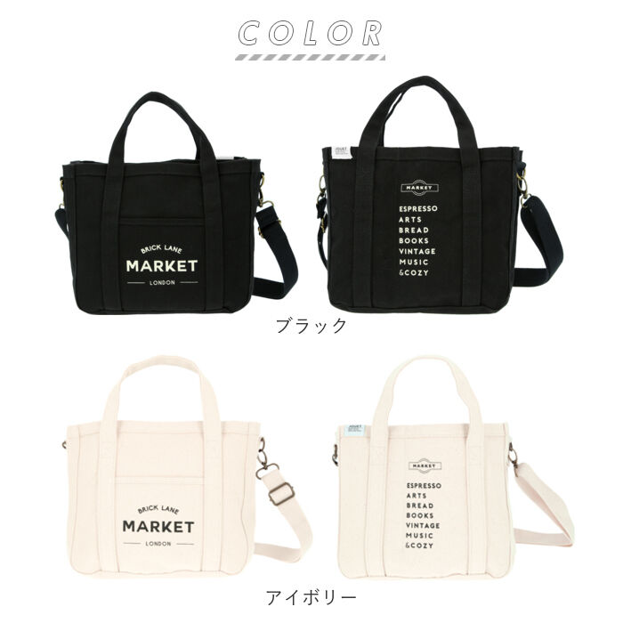 BACKYARD FAMILY「ミニトートバッグ おしゃれ 通販 トートバッグ 小さめ レディース メンズ ミニバッグ 仕切り」|トートバッグ|