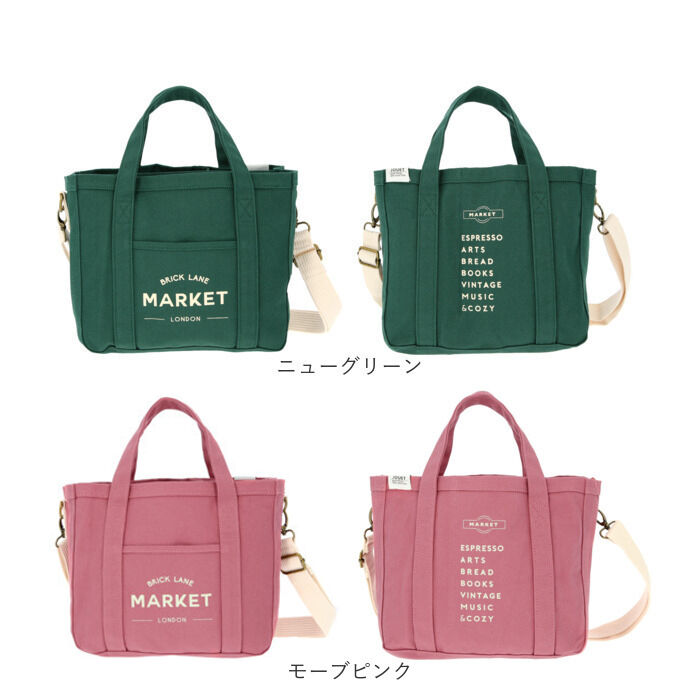 BACKYARD FAMILY「ミニトートバッグ おしゃれ 通販 トートバッグ 小さめ レディース メンズ ミニバッグ 仕切り」|トートバッグ|