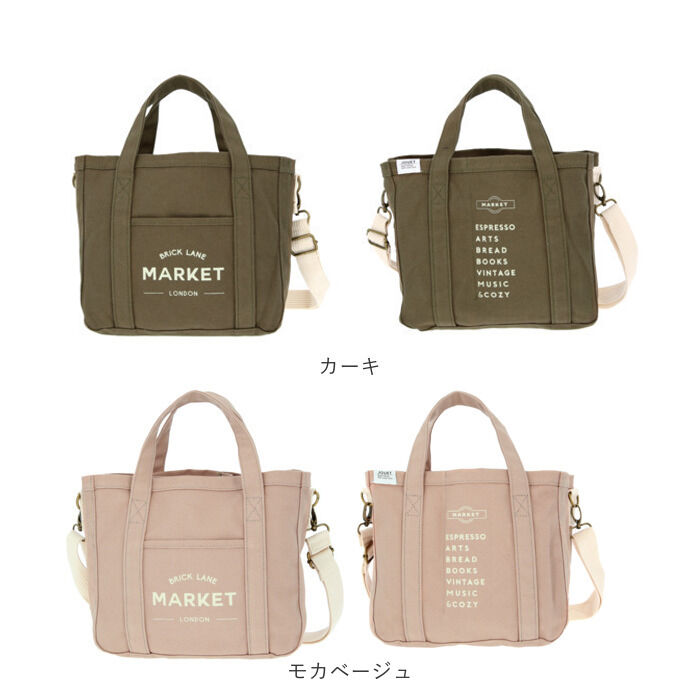 BACKYARD FAMILY「ミニトートバッグ おしゃれ 通販 トートバッグ 小さめ レディース メンズ ミニバッグ 仕切り」|トートバッグ|