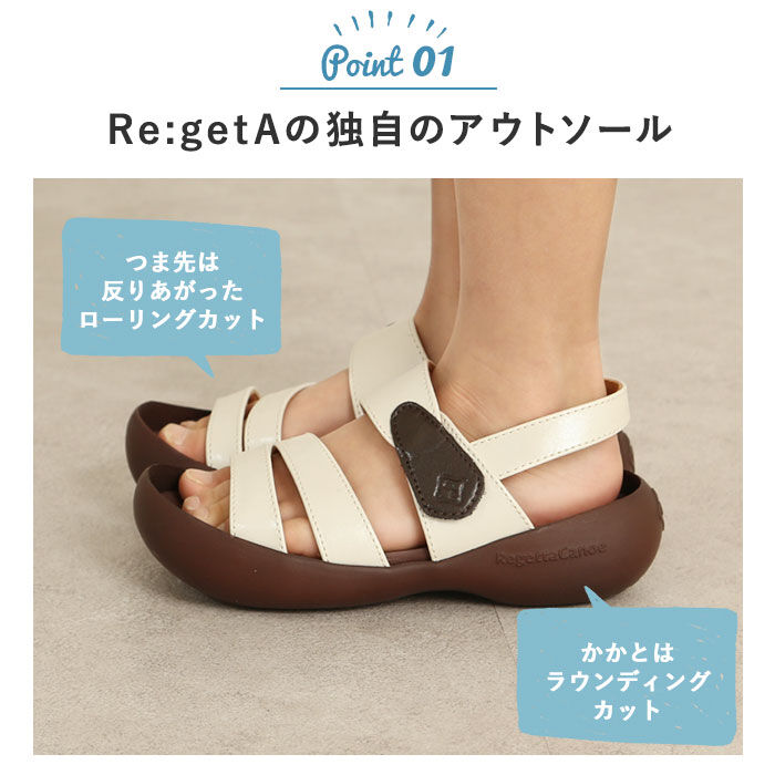 BACKYARD FAMILY「サンダル キッズ 通販 子供 子供サンダル 軽量 可愛い ブランド リゲッタ 歩きやすい靴」|サンダル|