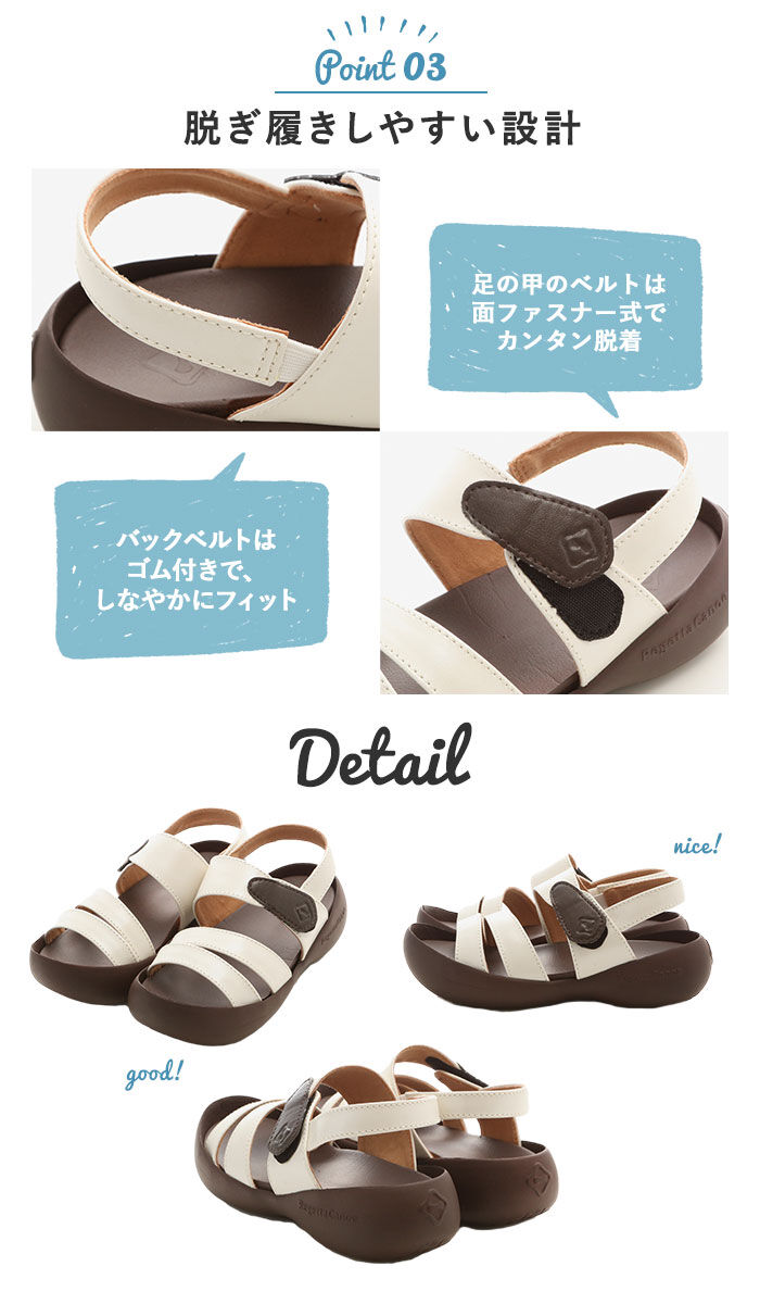 BACKYARD FAMILY「サンダル キッズ 通販 子供 子供サンダル 軽量 可愛い ブランド リゲッタ 歩きやすい靴」|サンダル|