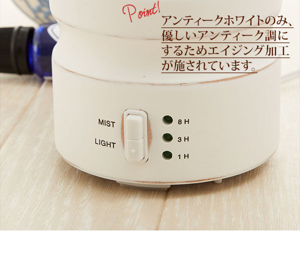 BACKYARD FAMILY「アロマディフューザー グローバルプロダクトプランニング GPP アロマランプ 超音波」|アロマ・ルームフレグランス|