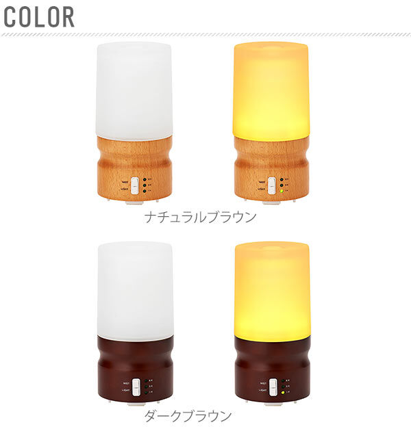 BACKYARD FAMILY「アロマディフューザー グローバルプロダクトプランニング GPP アロマランプ 超音波」|アロマ・ルームフレグランス|