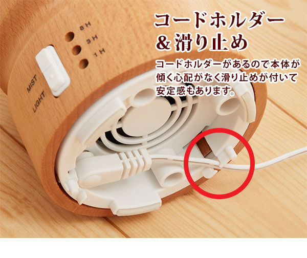 BACKYARD FAMILY「アロマディフューザー グローバルプロダクトプランニング GPP アロマランプ 超音波」|アロマ・ルームフレグランス|