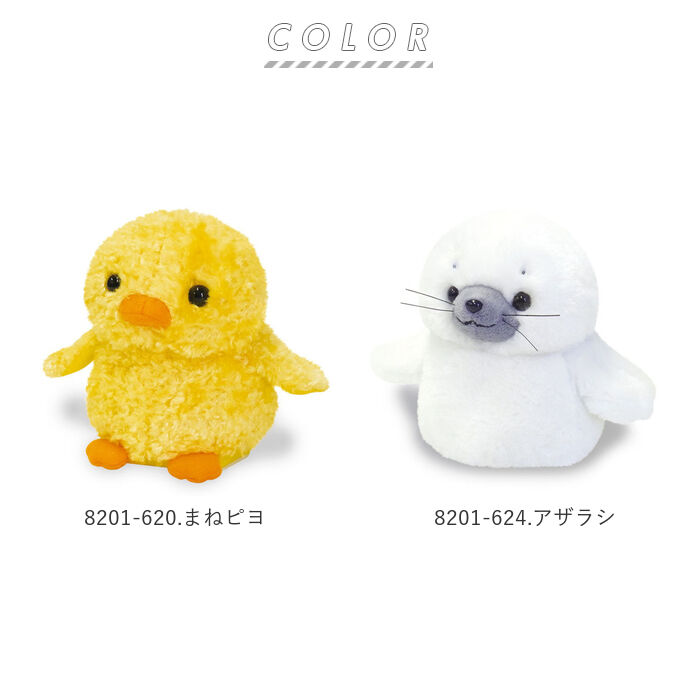 BACKYARD FAMILY「ものまね ぬいぐるみ 通販 おもちゃ ものまねアニマル モノマネ 声マネ こえマネ 声真似 いぬ」|フィギュア・ホビー|