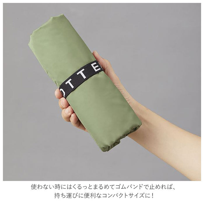 BACKYARD FAMILY「エコバッグ おしゃれ 折りたたみ 通販 折り畳み ブランド MOTTERU シンプル」|エコバッグ|