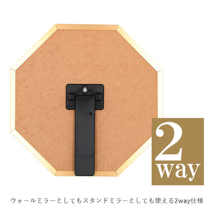 BACKYARD FAMILY「鏡 卓上 おしゃれ 通販 卓上ミラー 卓上鏡 スタンドミラー 壁掛け Octam オクタム」|ミラー|