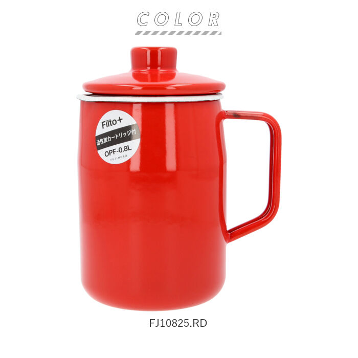 BACKYARD FAMILY「富士ホーロー オイルポット 通販 0.8L フィルト 油こし器 おしゃれ 揚げ物 ホーロー」|食器・キッチングッズ|