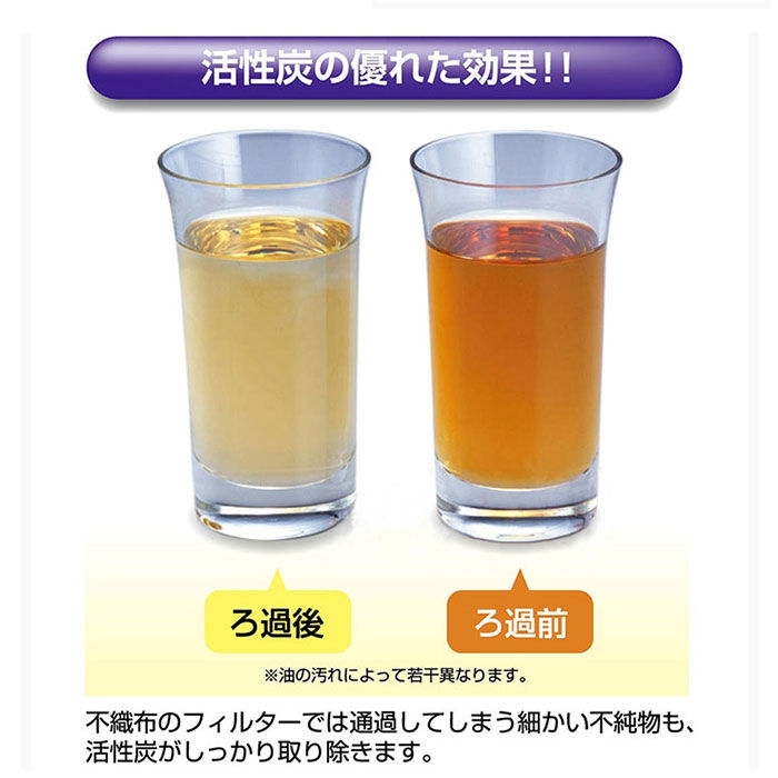 BACKYARD FAMILY「富士ホーロー オイルポット 通販 0.8L フィルト 油こし器 おしゃれ 揚げ物 ホーロー」|食器・キッチングッズ|
