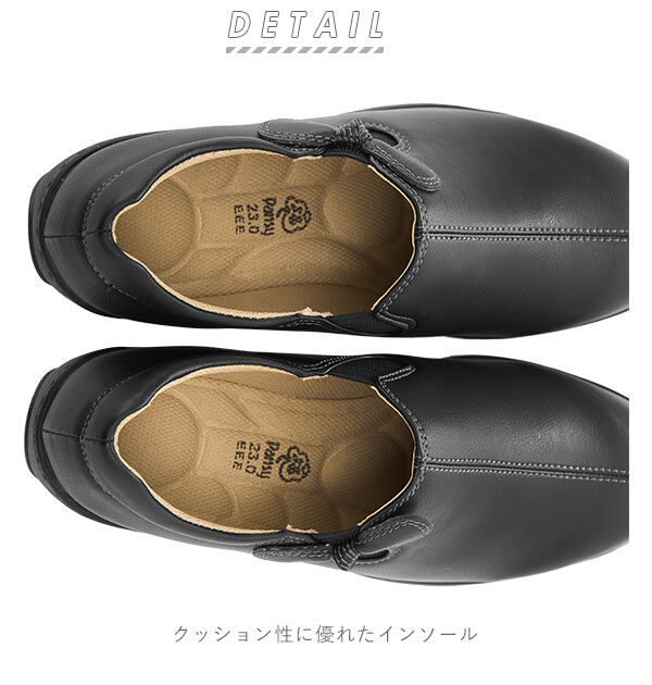 BACKYARD FAMILY「靴 レディース 歩きやすい 50代 通販 60代 軽い カジュアルシューズ 軽量 おしゃれ 3E」|スリッポン|