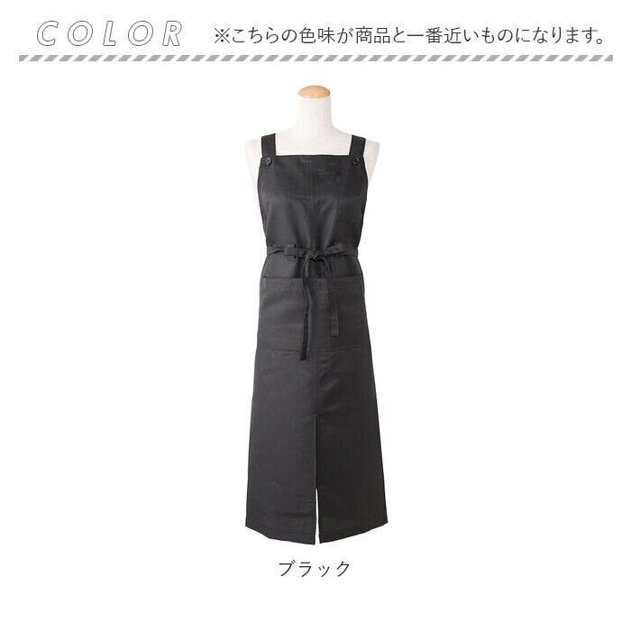 BACKYARD FAMILY「エプロン おしゃれ 通販 エプロン ナチュラル レディース メンズ 男女兼用 撥水加工 ロング丈」|食器・キッチングッズ|