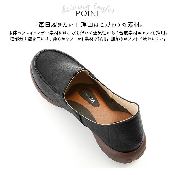BACKYARD FAMILY「リゲッタ 靴 レディース 通販 ドライビングシューズ  ローファー コンフォートシューズ 運転」|ローファー|