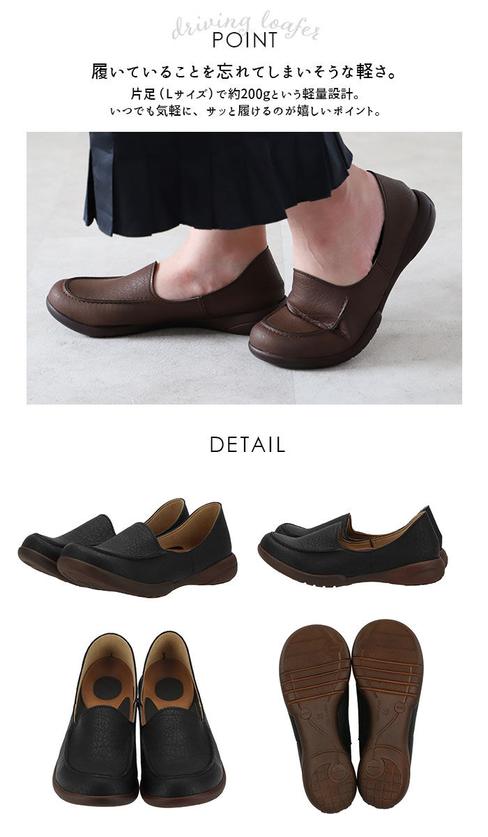 BACKYARD FAMILY「リゲッタ 靴 レディース 通販 ドライビングシューズ  ローファー コンフォートシューズ 運転」|ローファー|