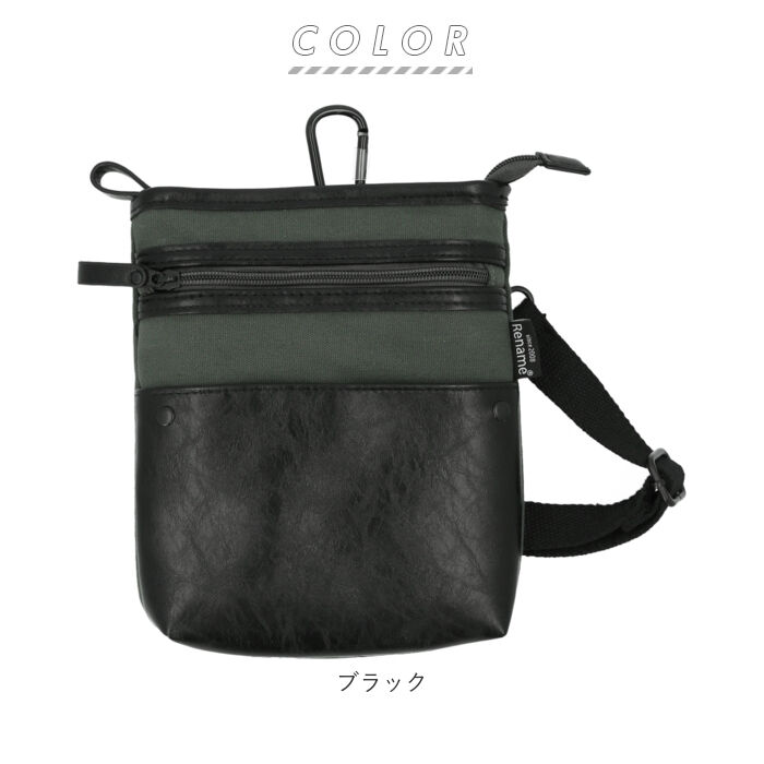 BACKYARD FAMILY「シザーケース 美容師 通販 シザーバッグ 2way サコッシュバッグ ミニショルダーバッグ」|ショルダー・メッセンジャー|