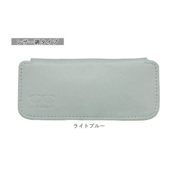 BACKYARD FAMILY「メガネケース スリム 通販 スエード調 レザー調 眼鏡ケース 薄い うすい メガネカバー めがね」|その他|