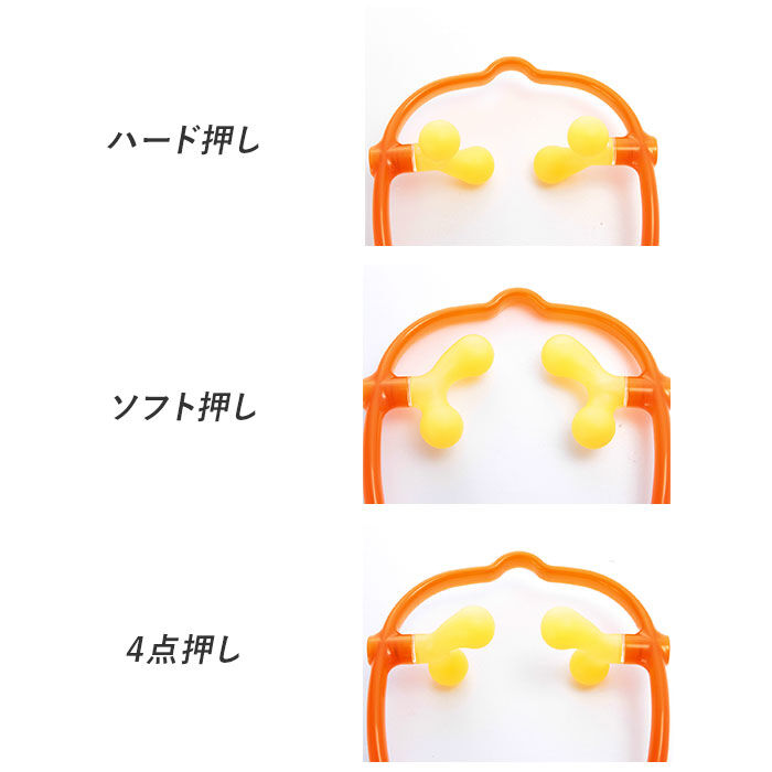 BACKYARD FAMILY「ツボ押しグッズ 肩 首 通販 ダブルゲルマ 満天社 マッサージ器 肩こり 解消グッズ 首こり 筋肉」|マッサージ・ボディスクラブ|