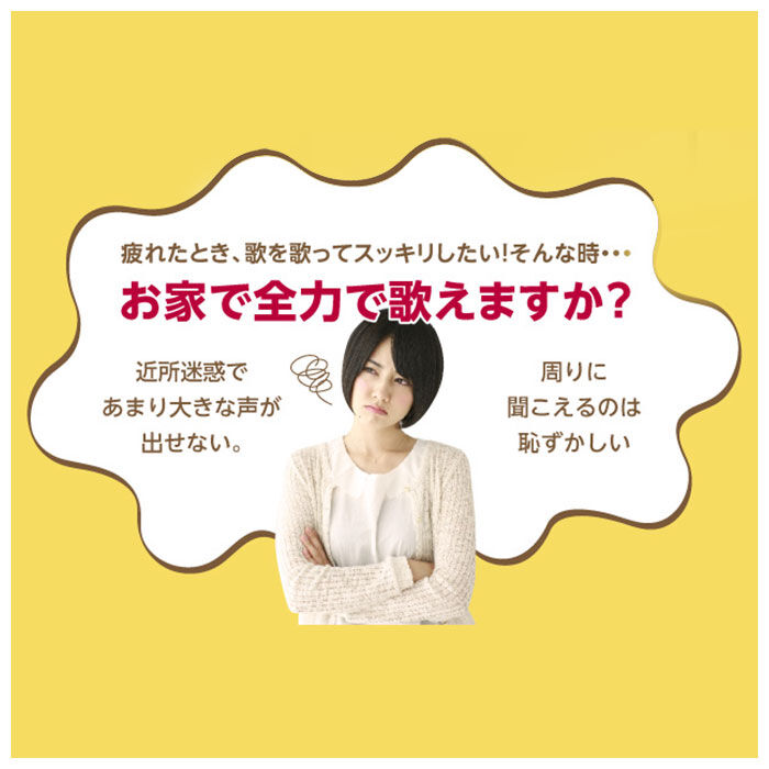 BACKYARD FAMILY「ボイストレーニンググッズ 通販 ウタエット UTAET ボイトレグッズ 消音機能 リアルボイス機能」|その他|