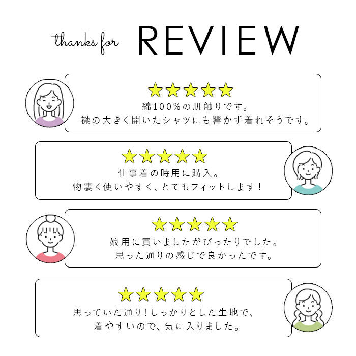 BACKYARD FAMILY「汗取りインナー カップ付き 通販 レディース ブラ 汗取り インナー タンクトップ 汗取りパッド」|インナー|