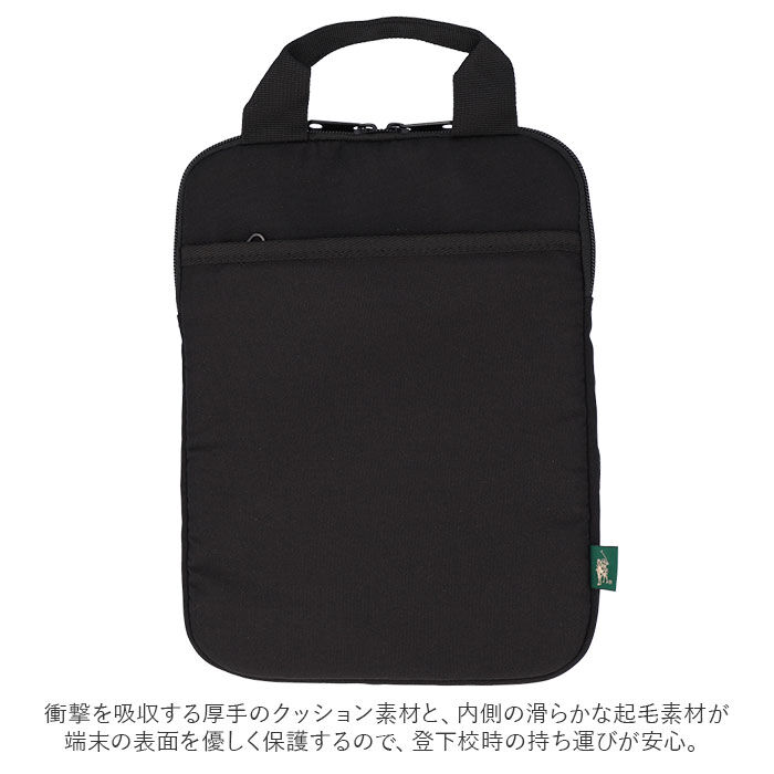 BACKYARD FAMILY「Country Field カントリーフィールド pcバッグ かわいい 通販 キッズ 縦型」|その他|