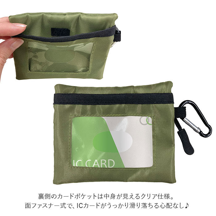 BACKYARD FAMILY「パスケース コインケース 通販 小銭入れ ミニ財布 小物入れ カラビナ付き カラビナ キーホルダー」|コインケース|