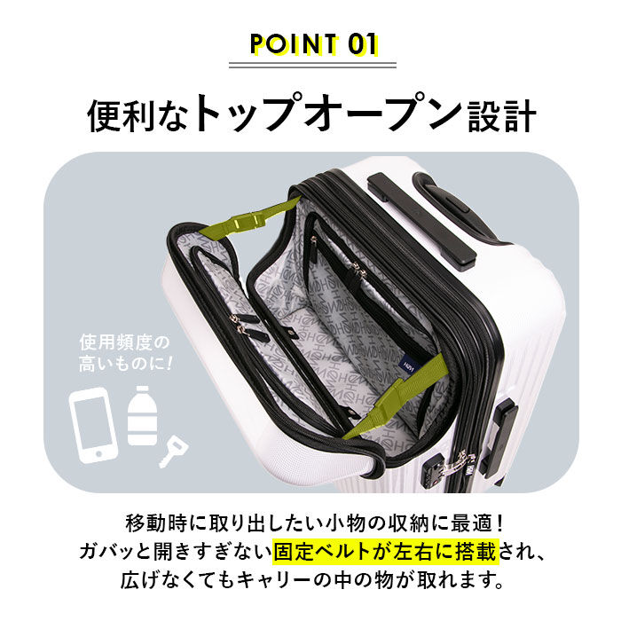 BACKYARD FAMILY「HeM スーツケース ヘム リム 39-507 通販 キャリーバッグ キャリーケース 機内持ち込み」|キャリーケース|