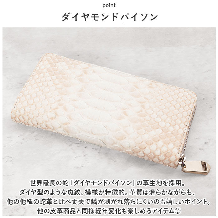 BACKYARD FAMILY「財布 メンズ 長財布 通販 ZOO ZLW-115 ズー ブリーチパイソン 蛇革 ロングウォレット」|財布|