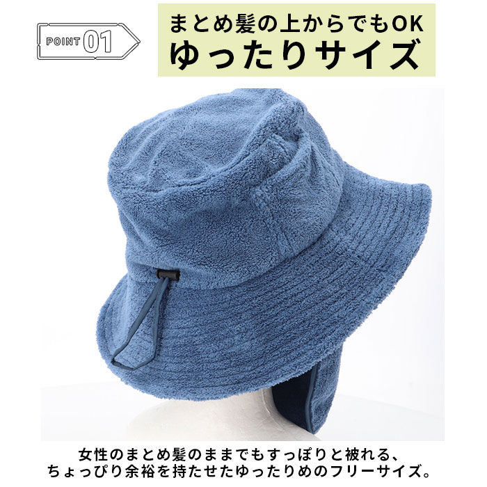 BACKYARD FAMILY「サウナハット マスク付 通販 サウナ帽子 サウナキャップ サウナ ハット キャップ 帽子 パイル地」|タオル|