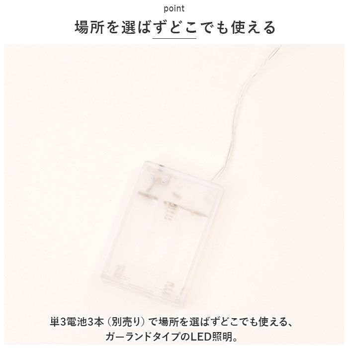 BACKYARD FAMILY「照明 LEDイルミネーション 動物 通販 ライト ガーランド LED ルーモ Lumo LED照明」|その他|