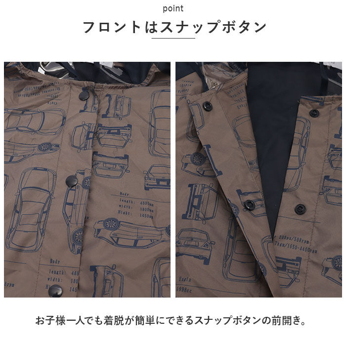 BACKYARD FAMILY「レインコート キッズ オシャレ ランドセル対応 通販 男の子 レイン コート 子供 子ども」|レインコート|
