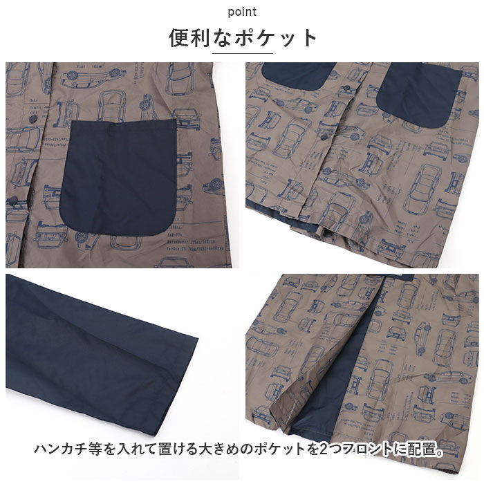 BACKYARD FAMILY「レインコート キッズ オシャレ ランドセル対応 通販 男の子 レイン コート 子供 子ども」|レインコート|