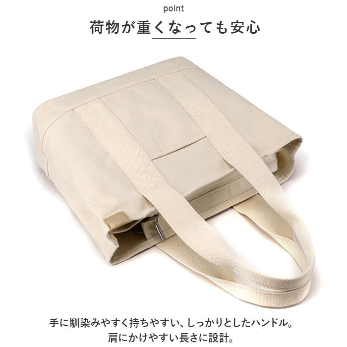 BACKYARD FAMILY「トートバッグ レディース 大きめ 通販 トートバック キャンバス 通勤 通学 A4 横型 横」|トートバッグ|