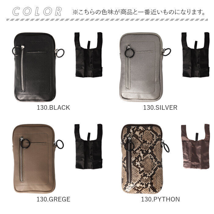 BACKYARD FAMILY「スマホショルダーバッグ かわいい 通販 スマホ ショルダー ミニショルダーバッグ ショルダーバック」|ショルダー・メッセンジャー|