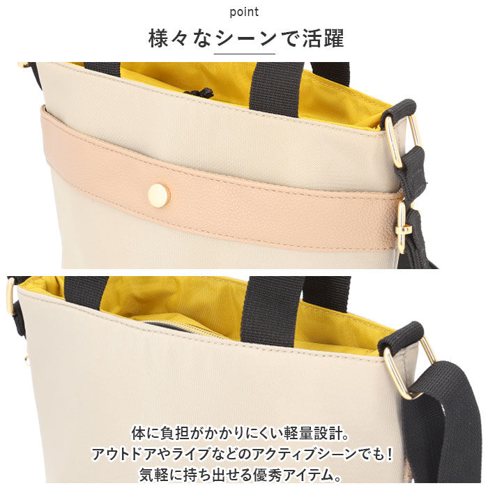 BACKYARD FAMILY「ミニショルダーバッグ レディース 通販 インカラー2WAYミニショルダー ショルダーバッグ」|ショルダー・メッセンジャー|