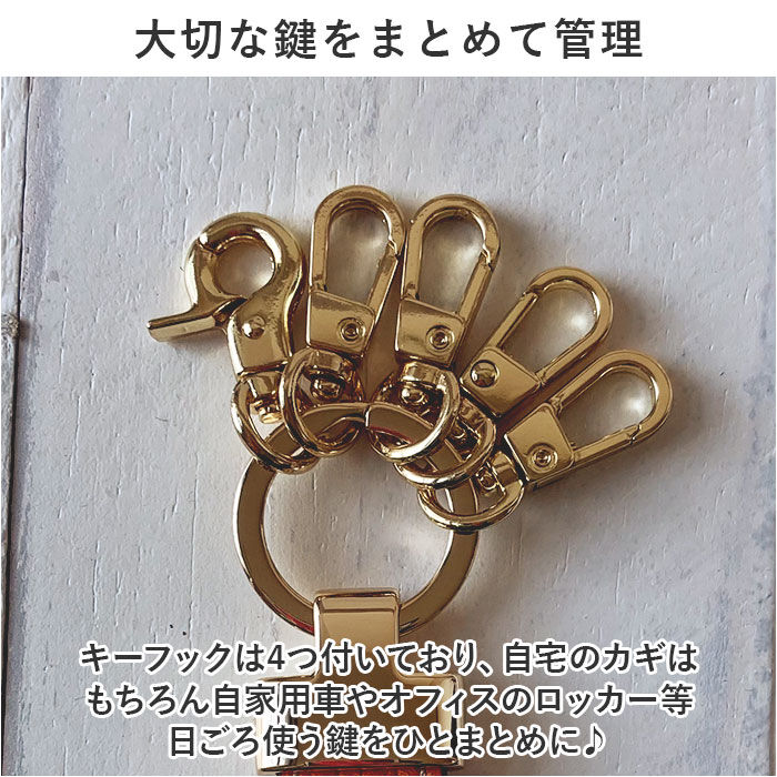 BACKYARD FAMILY「キーホルダー 本革 通販 キーリング キーチャーム レディース メンズ レザー 革 ペア おしゃれ」|チャーム・キーホルダー|