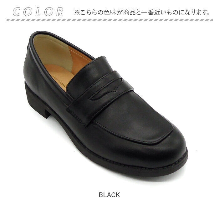 BACKYARD FAMILY「ハッシュドコーデ ローファー HC4430 通販 Hashed coorde プレーンローファー」|スリッポン|