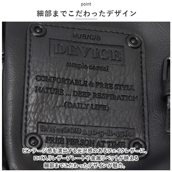 BACKYARD FAMILY「DEVICE バッグ HGS10048 通販 レッグバッグ バイク レッグポーチ ウエストバッグ」|ショルダー・メッセンジャー|