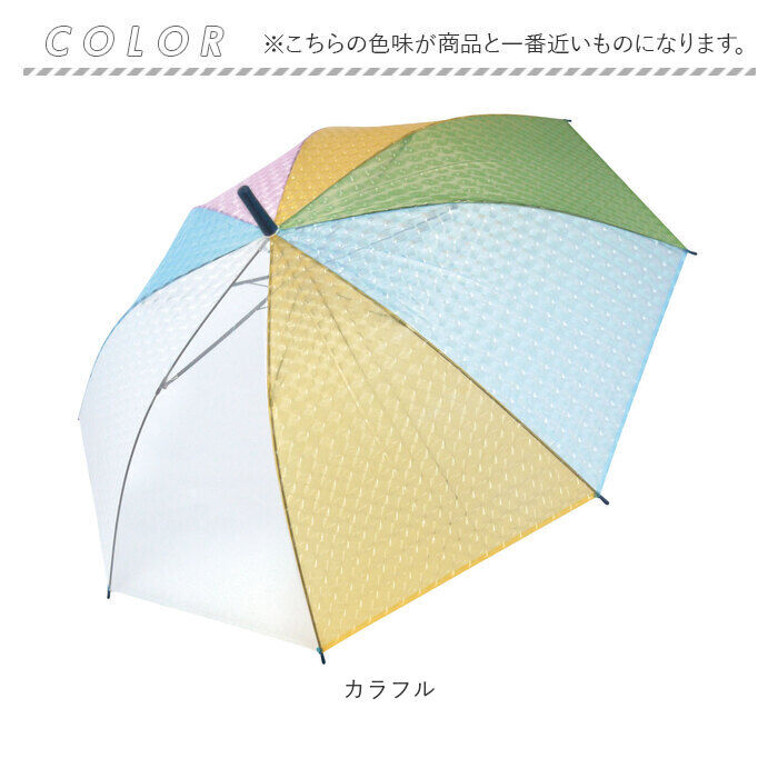 BACKYARD FAMILY「傘 子供用 通販 54cm 約 55cm 3D ホログラム アンブレラ 長傘 雨傘 かさ カサ」|傘|