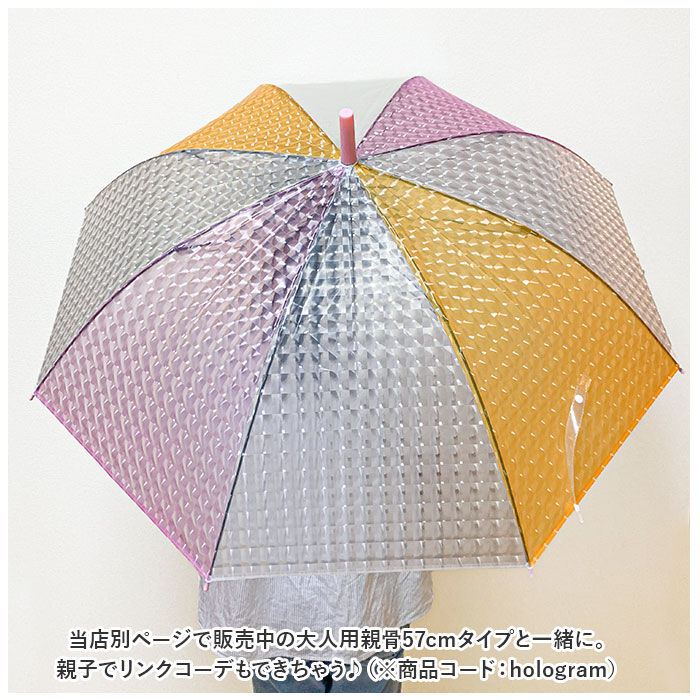 BACKYARD FAMILY「傘 子供用 通販 54cm 約 55cm 3D ホログラム アンブレラ 長傘 雨傘 かさ カサ」|傘|