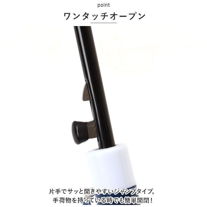 BACKYARD FAMILY「傘 子供用 通販 54cm 約 55cm 3D ホログラム アンブレラ 長傘 雨傘 かさ カサ」|傘|