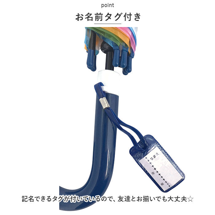 BACKYARD FAMILY「傘 子供用 通販 54cm 約 55cm 3D ホログラム アンブレラ 長傘 雨傘 かさ カサ」|傘|