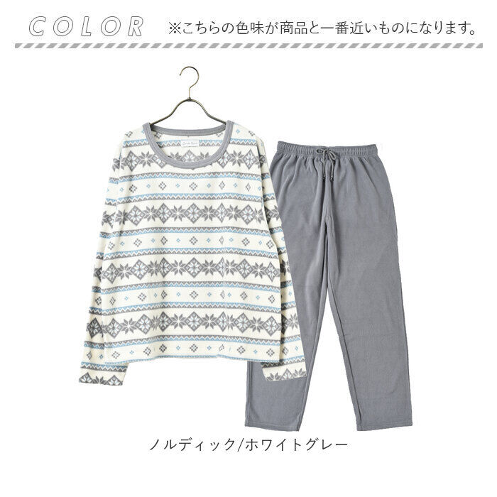 BACKYARD FAMILY「フリース パジャマ 上下 メンズ 通販 部屋着 ルームウェア ルームウエア フリースパジャマ」|ルームウェア|