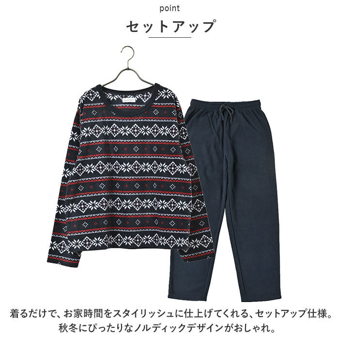 BACKYARD FAMILY「フリース パジャマ 上下 メンズ 通販 部屋着 ルームウェア ルームウエア フリースパジャマ」|ルームウェア|