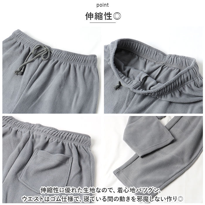 BACKYARD FAMILY「フリース パジャマ 上下 メンズ 通販 部屋着 ルームウェア ルームウエア フリースパジャマ」|ルームウェア|